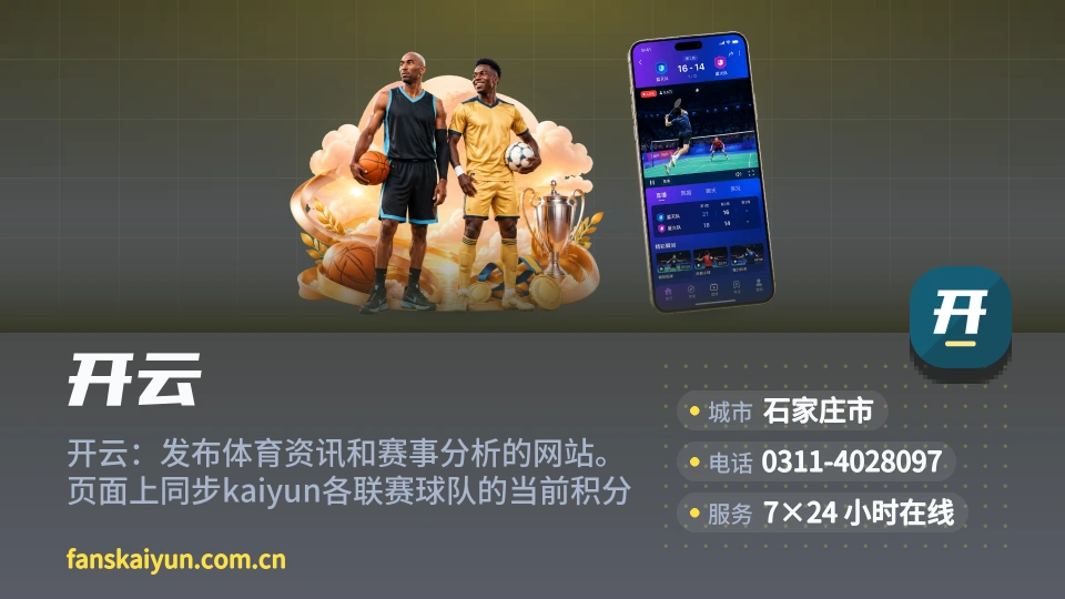 开云介绍