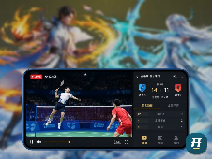 开云 APP，热门赛事快速进入